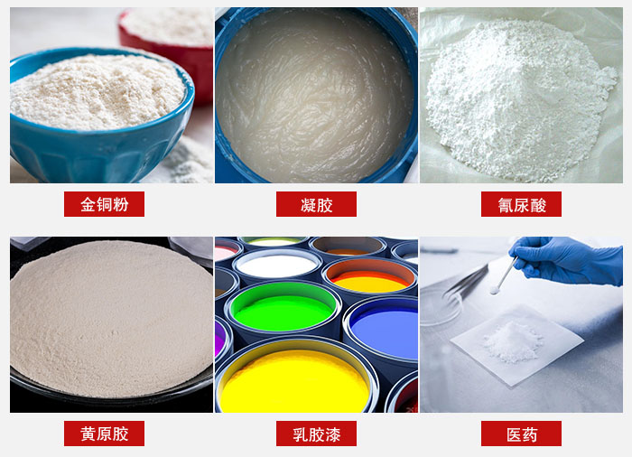 過濾篩適用物料有：乳膠漆，凝膠，西藥液體等。