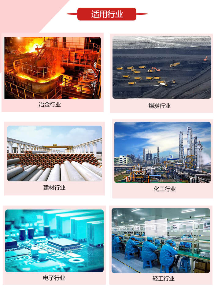 微型振動電機適用的范圍就比較廣泛：冶金，煤炭，建材，化工，輕工，電子，機械等行業(yè)的使用。圖片展示