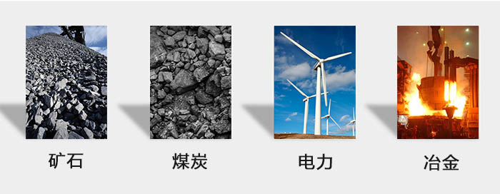 ZFB倉壁振動器用于：砂石，煤炭，電力，冶金等行業(yè)。