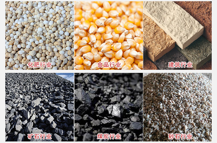 石子振動篩主要用于散狀，顆粒狀的石子篩分