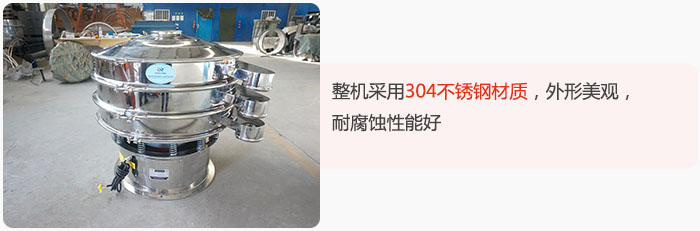 整機(jī)精選304不銹鋼材質(zhì)，外形美觀，耐腐蝕性能好