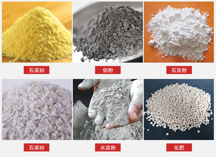 拍擊式振動(dòng)篩適用范圍：粉體，冶金，地質(zhì)，國(guó)防等部門。