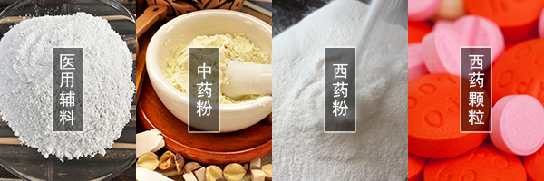 醫(yī)藥振動(dòng)篩可篩分中藥粉，西藥粉，西藥顆粒，醫(yī)用輔料等物料