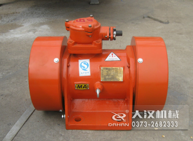 防爆振動電機 防爆振動電機
