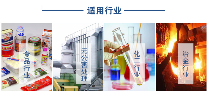 移動(dòng)振動(dòng)篩食品行業(yè)，無公害處理，化工行業(yè)，冶金行業(yè)