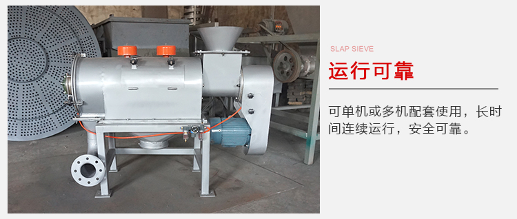 氣旋篩的運(yùn)行比較可靠，能夠?qū)崿F(xiàn)單機(jī)或多機(jī)配套使用。
