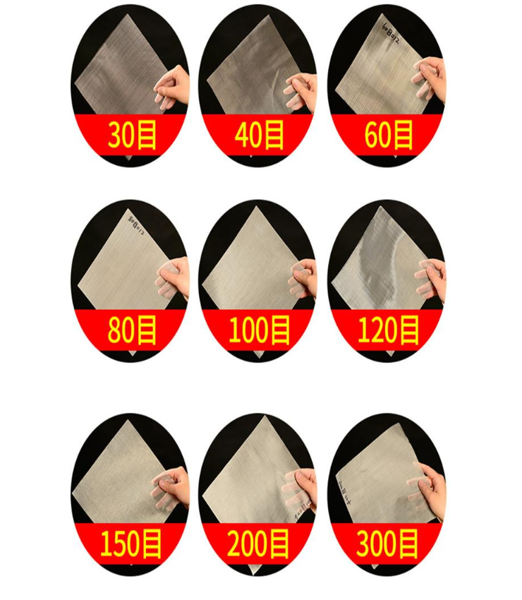 30目，40目，60目，80目，100目，120目，150目，200目，300目等不同篩網(wǎng)目數(shù)展示。