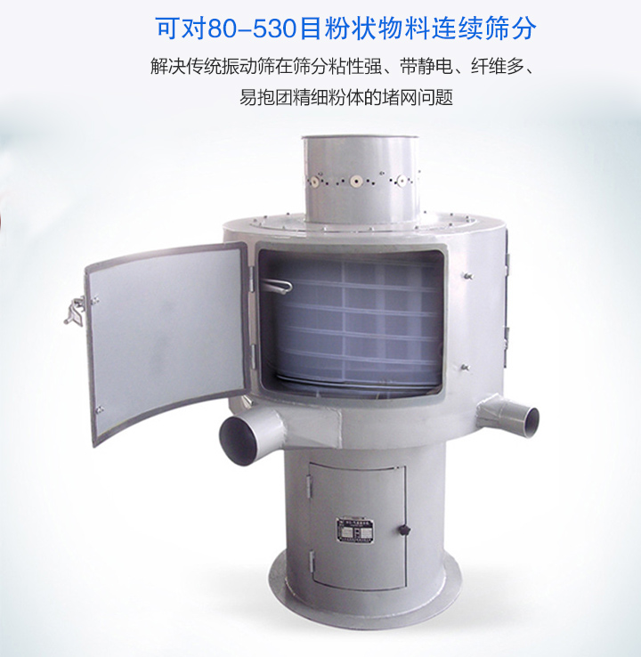 選購氣流篩要考慮哪些因素？